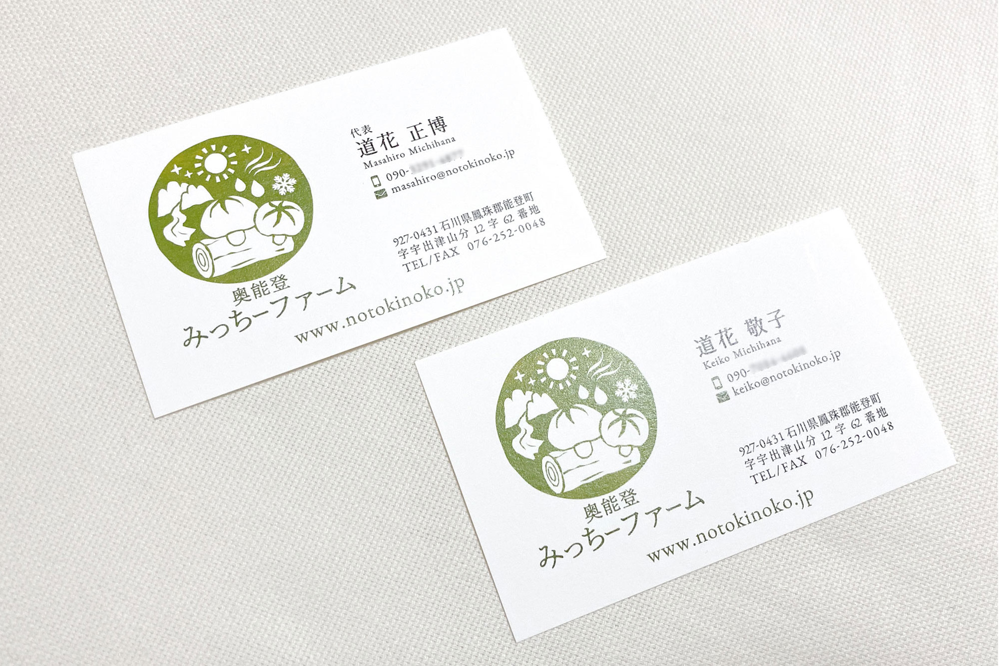 notokinoko_namecard