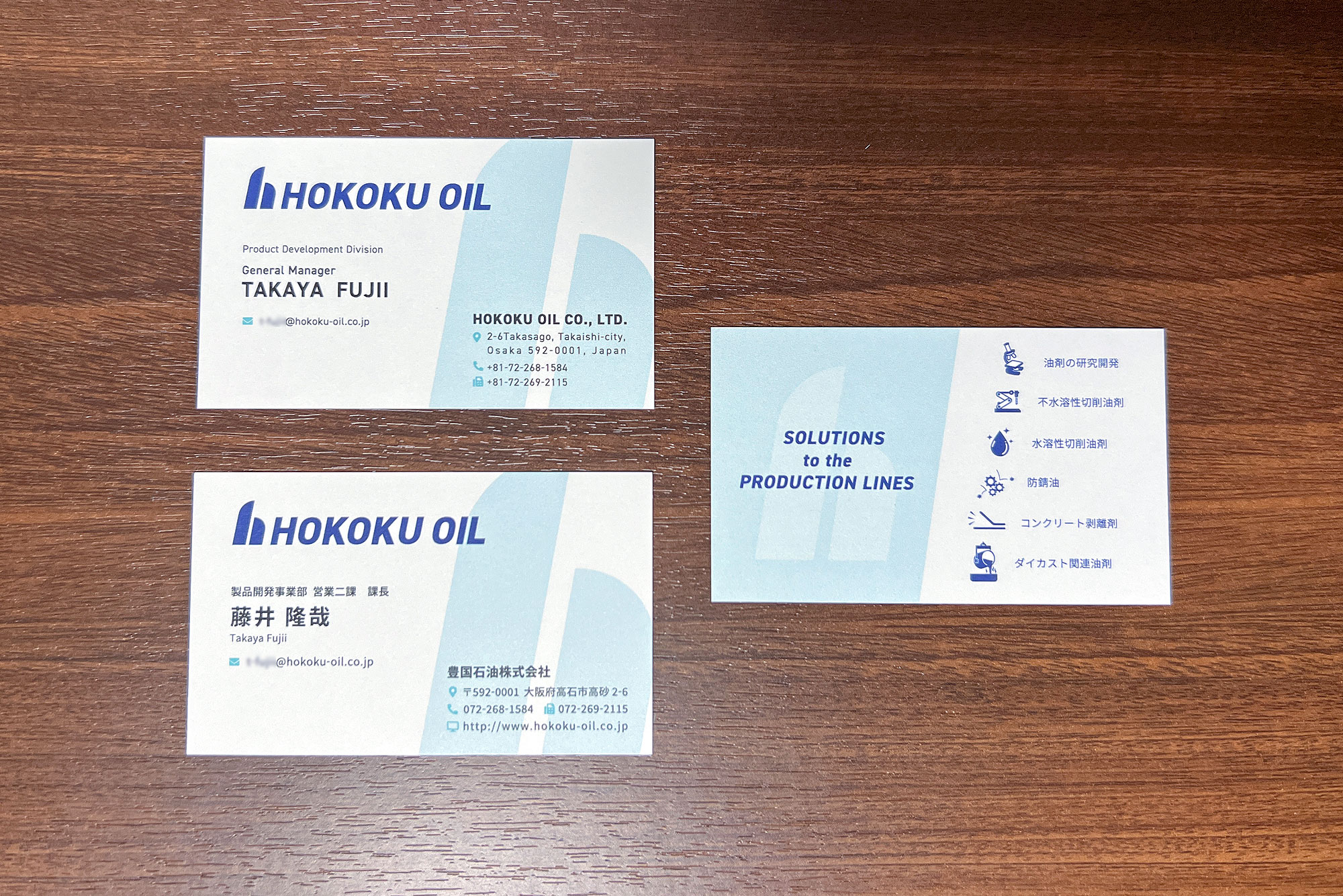 hokoku_card_1